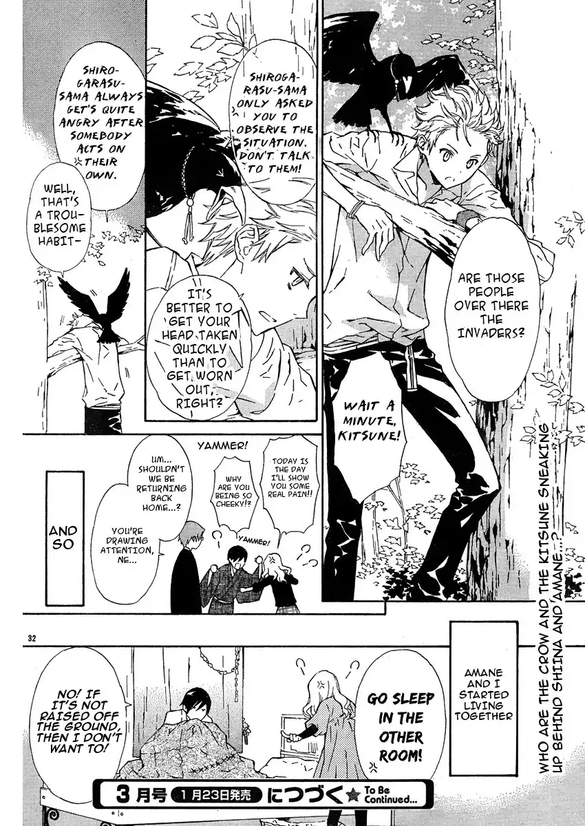 Seirei Produce Chapter 2 33